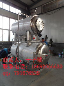 殺菌 干燥機(jī)