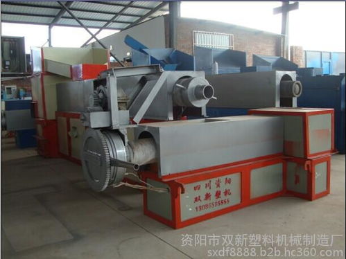 雙新sx180廢舊編織袋造粒機,全自動水泥編織袋造粒機