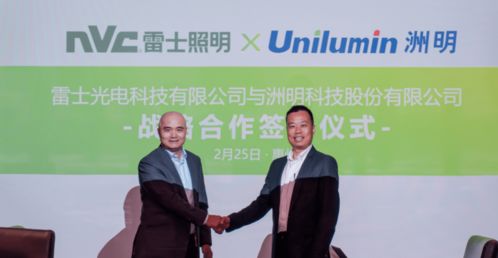 一周行業動態 昕諾飛、歐司朗、雷士等頭部企業軟件開發與數字化進程聚焦