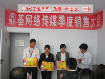 山東鼎基信息技術(shù) 專業(yè)引領(lǐng)臨沂網(wǎng)站建設(shè)與全網(wǎng)優(yōu)化推廣